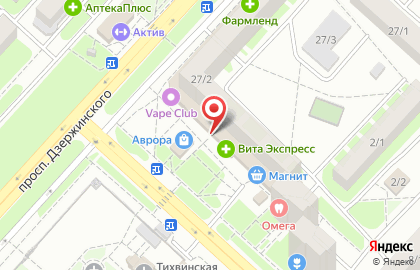 Магазин Красное & Белое в Оренбурге на карте
