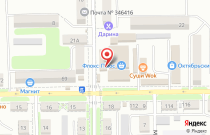 Кафе Гурман в Ростове-на-Дону на карте