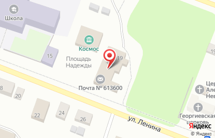 Почта России, АО на улице Ленина на карте