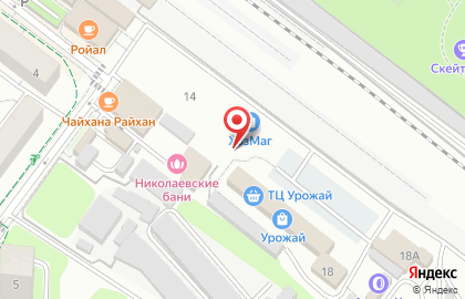 Магазин бытовой химии и хозтоваров на карте