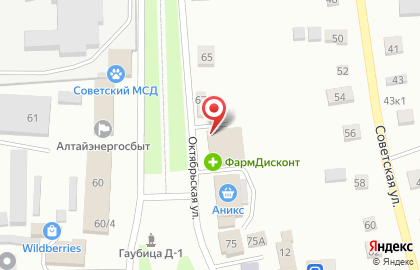 Магазин детских товаров в Барнауле на карте
