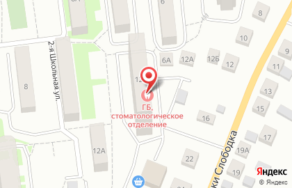 Стоматологическая поликлиника Ивантеевская ЦГБ на карте