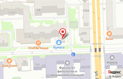Магазин трендовой техники HitBox на карте