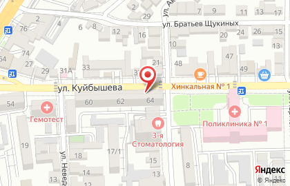 Салон красоты Афродита на улице Куйбышева на карте