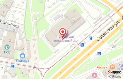 Танцевальная студия эстрадного танца Звездный экспресс на Советской улице на карте