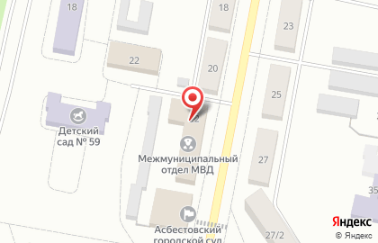 Межмуниципальный отдел МВД РФ Асбестовский на карте