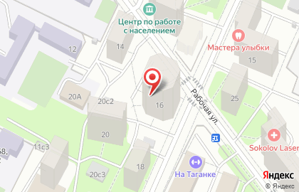 ОДС Жилищник Таганского района на Рабочей улице на карте