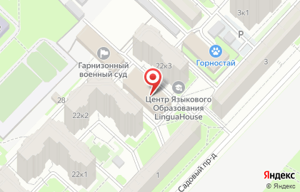 Студия перманентного макияжа Пашкевич И. Г. на карте