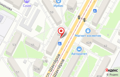 Книжная лавка на проспекте Шахтёров на карте