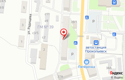 Аккумуляторный центр Автомотив на Вокзальной улице на карте