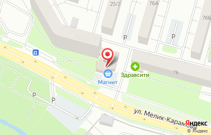 Магазин косметики и бытовой химии Магнит Косметик в Ханты-Мансийске на карте