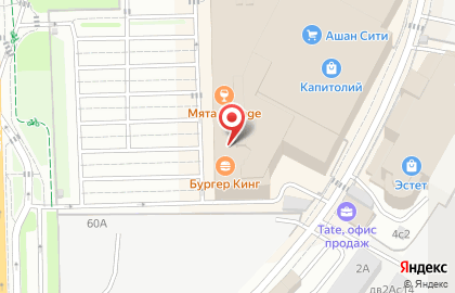 Кофейня Royal Coffee на Шереметьевской улице, 20 на карте
