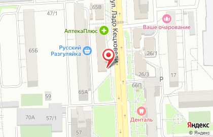 Магазин фруктов и овощей на улице Ладо Кецховели на карте