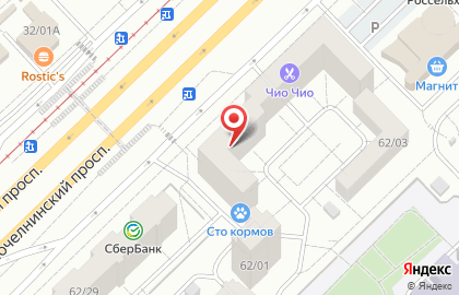 Центр переводов Глобус-М на Набережночелнинском проспекте на карте