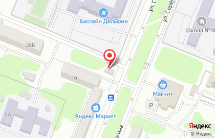 Аптечный пункт на улице Серёгина на карте