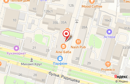 Кафе Али-Баба на Трёхсвятской улице на карте