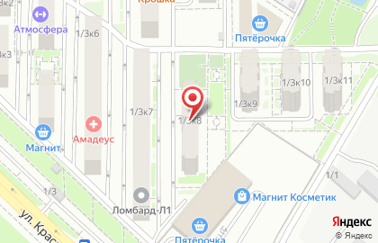 Компания Энергострой на улице Красных Партизан на карте