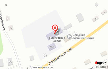 Почта России, АО на Центральной улице на карте