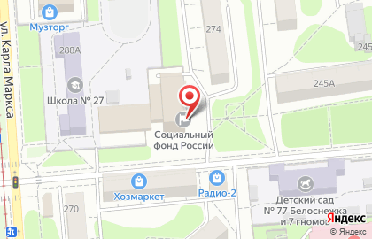 Отделение Пенсионного фонда РФ по Удмуртской Республике на улице Карла Маркса на карте