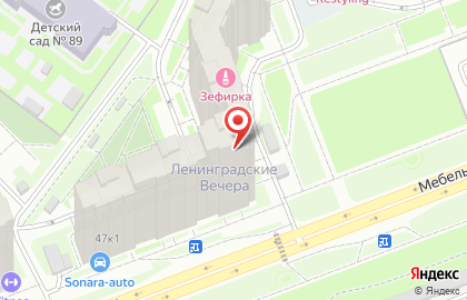 Аптека Нэтиз на карте