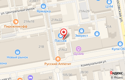 Пассаж на Коммунальной улице на карте