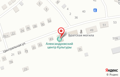 Почта России, АО на Центральной улице на карте