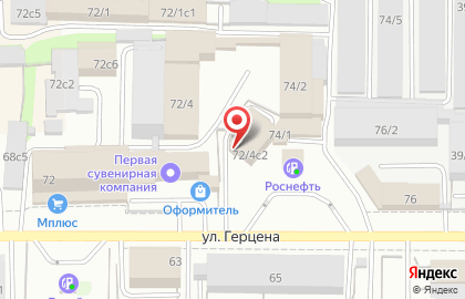 Торгово-монтажная компания Энергопласт на улице Герцена на карте