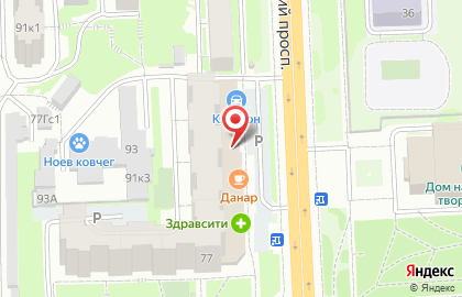 Сантехмаркет Сантехмаркет в Кирове на карте