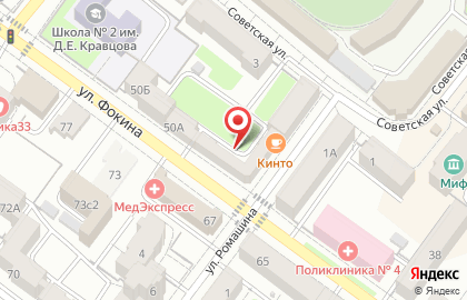 Дом маникюра на ул. Фокина, 50 на карте