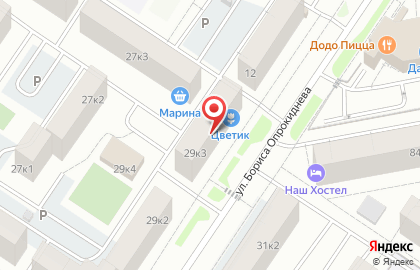 Стоматологическая клиника Дентал-Сервис Тюмень на карте