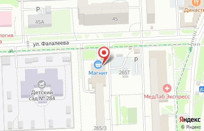 Супермаркет Магнит на Удмуртской улице, 265/3 на карте