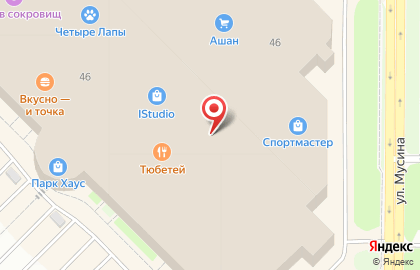 Магазин товаров для дома Cozy Home на проспекте Ямашева на карте