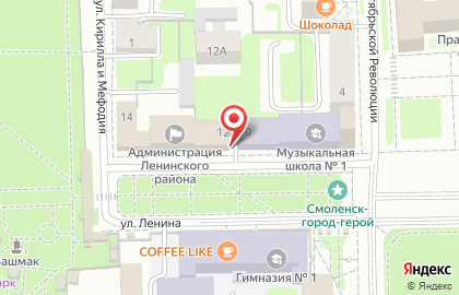 Туристско-экскурсионная компания ВТ-Сервис на улице Карла Маркса на карте