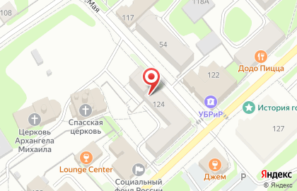Туристическое агентство Sunmar, туристическое агентство на улице 20-летия Победы на карте