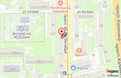 Магазин фототехники и комплектующих Цифровид на карте