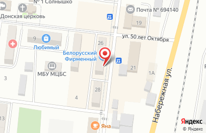 Магазин Белорусский Фирменный в Южно-Сахалинске на карте