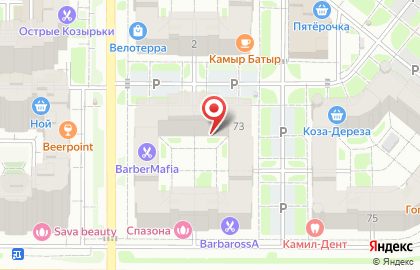 ООО Аксиал в Ново-Савиновском районе на карте