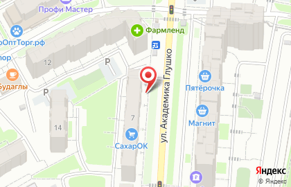 Цветочный магазин в Казани на карте