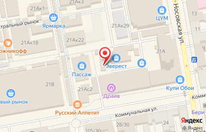 Непоседа на Коммунальной улице на карте
