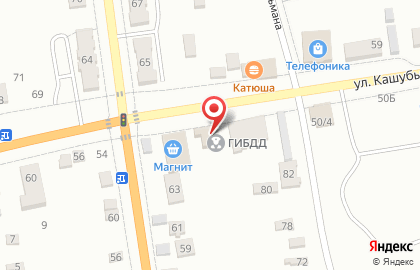 Магазин Строймаркет в Ставрополе на карте