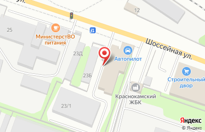 Центр ремонта автомобилей АВТОПИЛОТ на карте