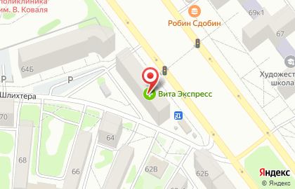 Магазин кондитерских изделий Пряники-дешево на улице Рылеева на карте