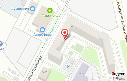 Магазин Красное & Белое на улице Набережная реки Уфы, 71 на карте