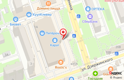 Магазин косметики Bonneville на улице Ленина на карте