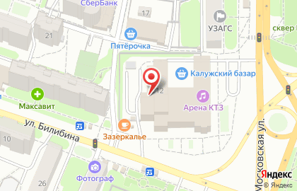 Благотворительная организация Новый день на Московской улице на карте
