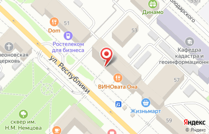Бюро переводов Водолей на улице Республики на карте