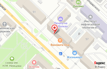 Сервисный центр Юнита на карте
