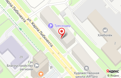 Атлантик Фуд на улице Карла Либкнехта на карте