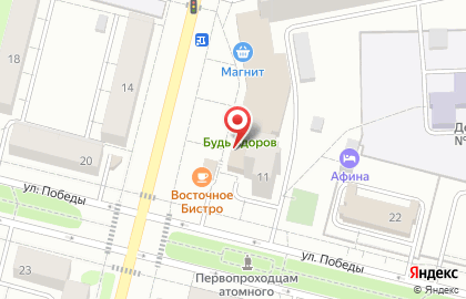 Служба доставки ДПД на улице Курчатова на карте