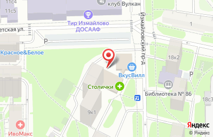 Салон красоты Красивые Люди в Измайловском проезде на карте